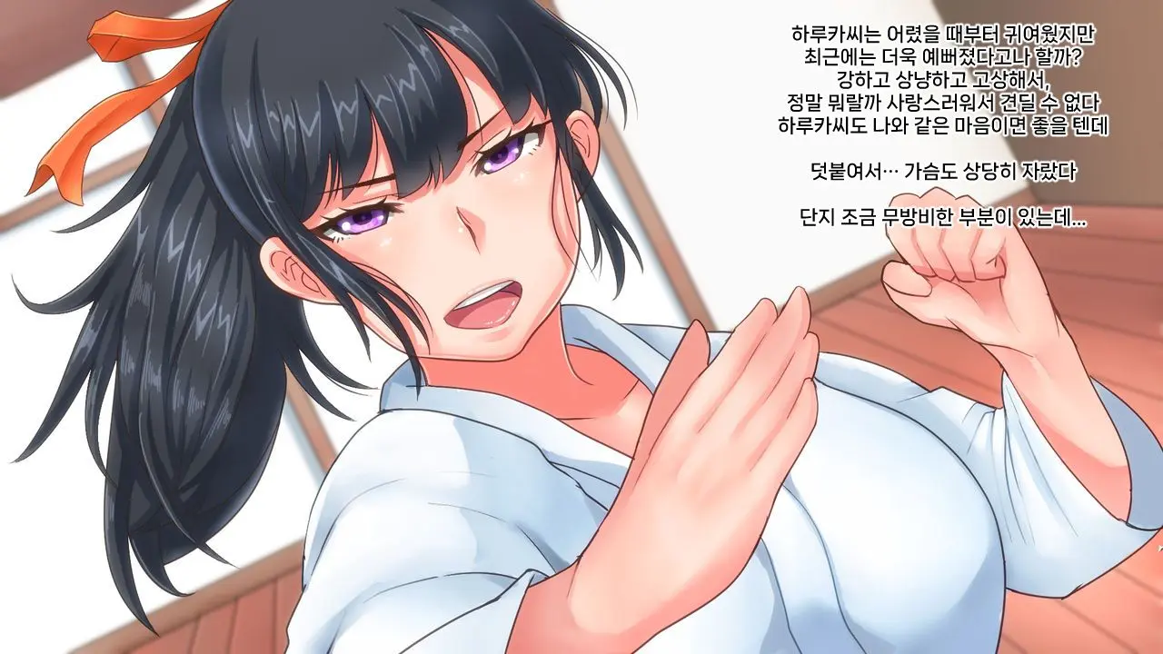 Ore Ga Haiboku Shita Sei De... Ikkagetsukan Gedou To No Dousei O Shiirareru Saiai No Iinazuke | 내가 패배한 탓에... ~한 달 동안 외도와 동거를 강요당하는 가장 사랑하는 약혼녀~